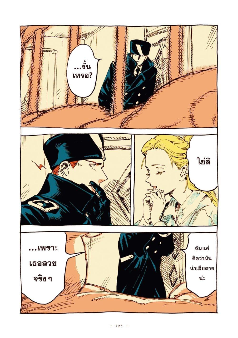 Manga-lc-com อ่านมังงะ อ่านการ์ตูน ออนไลน์ ฟรี Veil ตอนที่ 1 2 3 4 5 6 7 8 9 10 11 12 13 14 ฟรี ไม่มีโฆษณา Manga-lc - อ่าน มังงะ อ่าน การ์ตูน ออนไลน์ อ่านมังงะ ฟรี