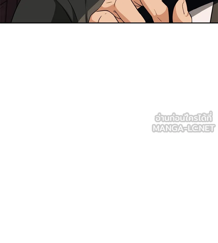 คอลเซ็นเตอร์เปลี่ยนชีวิต ตอนที่ 11 การไล่ล่า รูปที่ 45