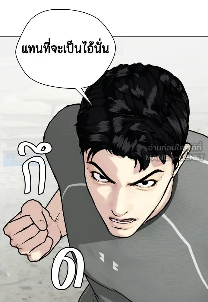 เลวฟาดเลว ตอนที่ 162 รูปที่ 56