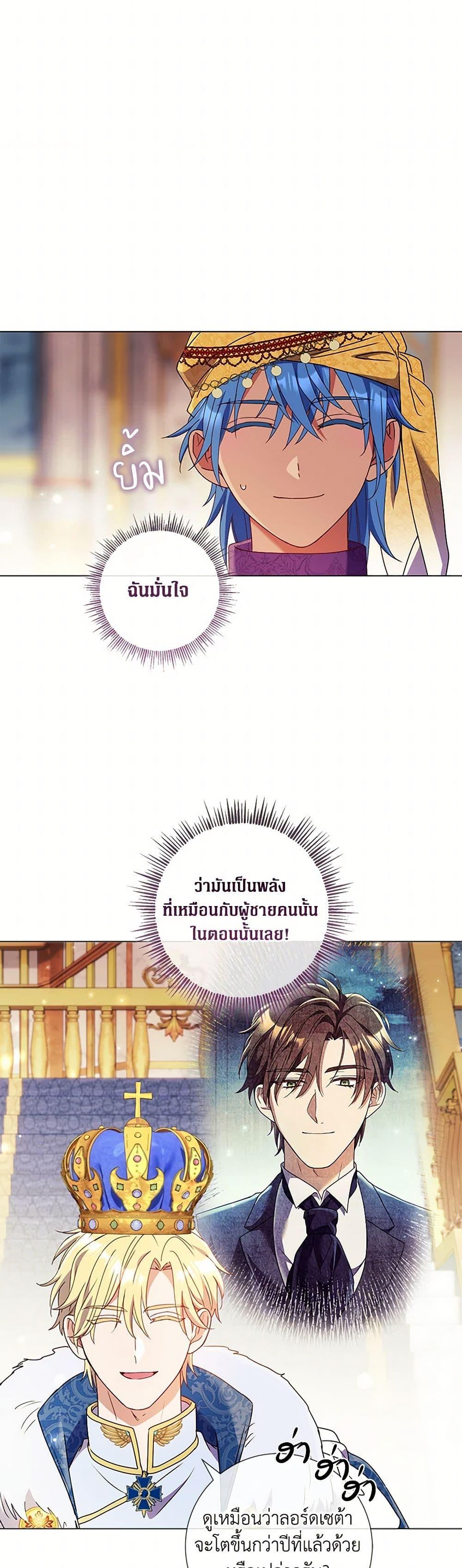 Manga-lc-com อ่านมังงะ อ่านการ์ตูน ออนไลน์ ฟรี Divorcing the Emperor ตอนที่ 1 2 3 4 5 6 7 8 9 10 11 12 13 14 ฟรี ไม่มีโฆษณา Manga-lc - อ่าน มังงะ อ่าน การ์ตูน ออนไลน์ อ่านมังงะ ฟรี