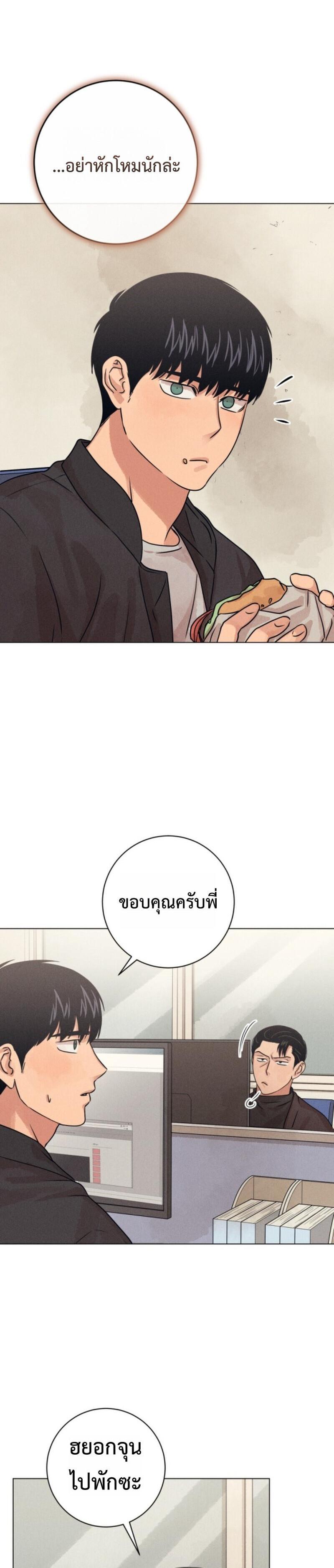 Manga-lc-com อ่านมังงะ อ่านการ์ตูน ออนไลน์ ฟรี The Killer’s Interview ตอนที่ 1 2 3 4 5 6 7 8 9 10 11 12 13 14 ฟรี ไม่มีโฆษณา Manga-lc - อ่าน มังงะ อ่าน การ์ตูน ออนไลน์ อ่านมังงะ ฟรี