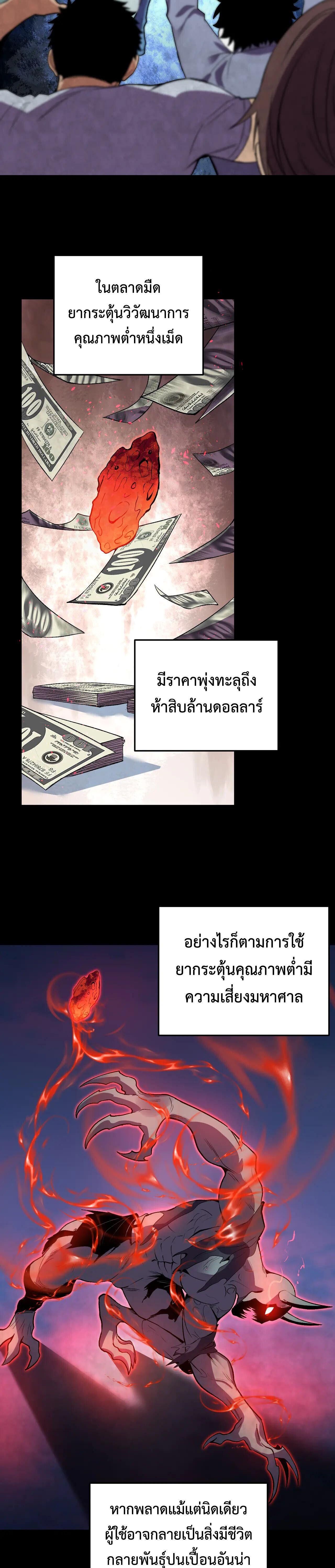 Manga-lc-com อ่านมังงะ อ่านการ์ตูน ออนไลน์ ฟรี Demon God of Apocalyptic Behemoth ตอนที่ 1 2 3 4 5 6 7 8 9 10 11 12 13 14 ฟรี ไม่มีโฆษณา Manga-lc - อ่าน มังงะ อ่าน การ์ตูน ออนไลน์ อ่านมังงะ ฟรี