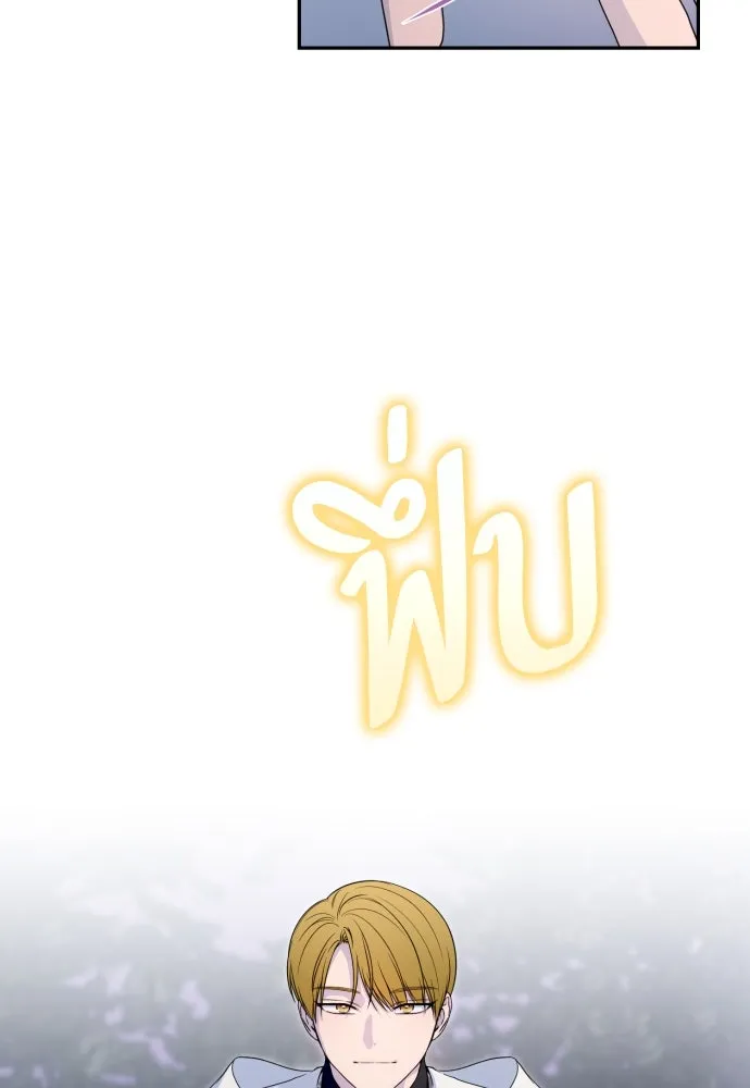 เลดี้มินต์ ตอนที่ 101 รูปที่ 34