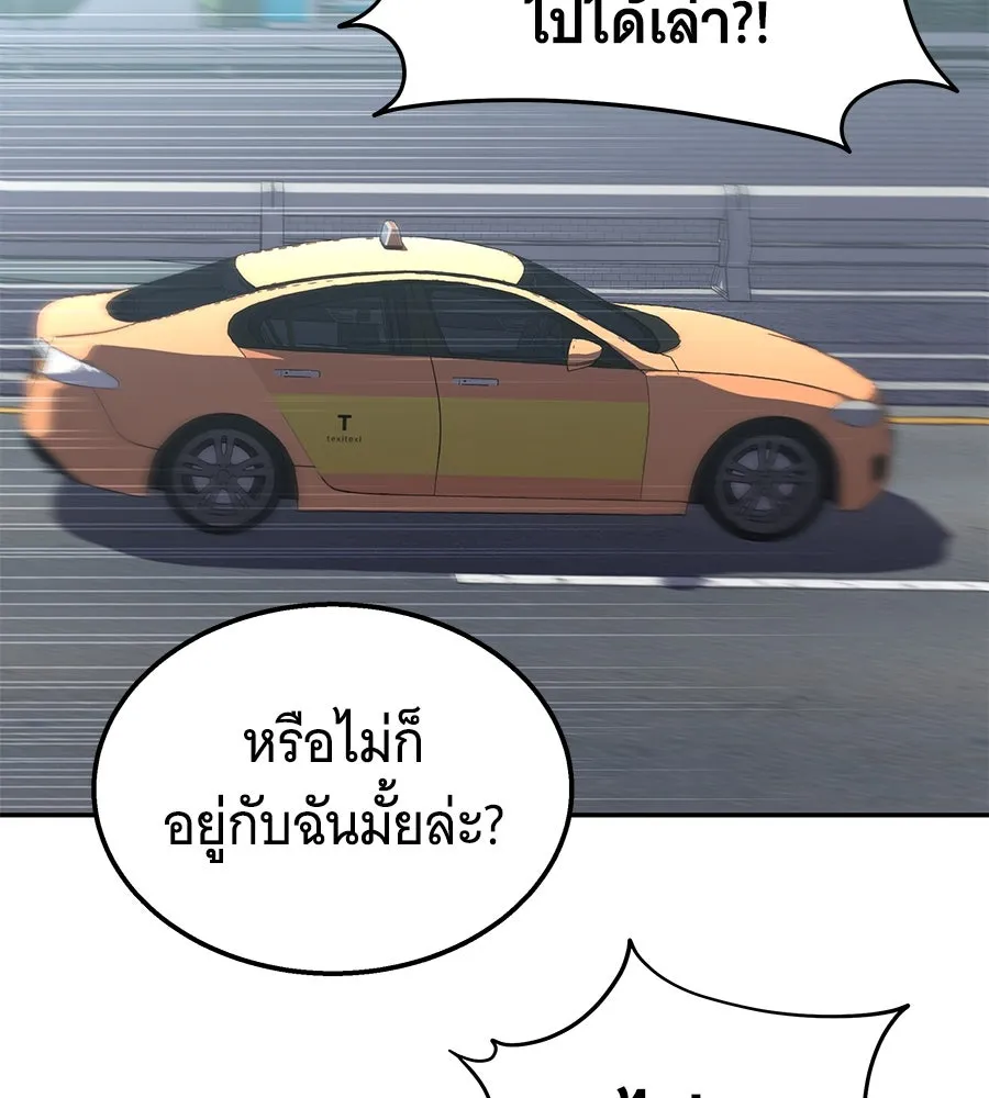 ถึกทนแทงก์แรงก์ C ตอนที่ 5 รูปที่ 67