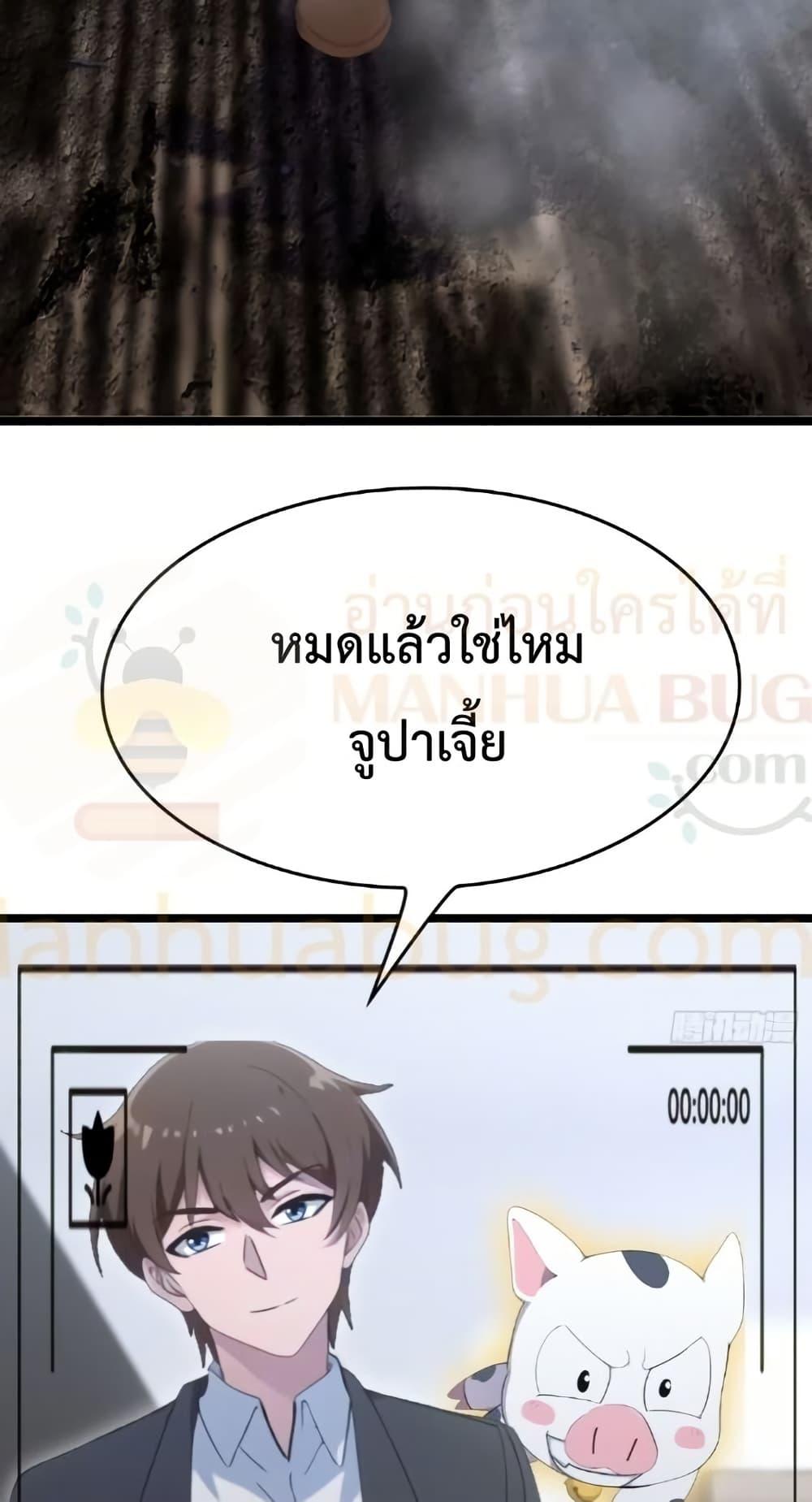 Manga-lc-com อ่านมังงะ อ่านการ์ตูน ออนไลน์ ฟรี MasterCultivat ตอนที่ 1 2 3 4 5 6 7 8 9 10 11 12 13 14 ฟรี ไม่มีโฆษณา Manga-lc - อ่าน มังงะ อ่าน การ์ตูน ออนไลน์ อ่านมังงะ ฟรี