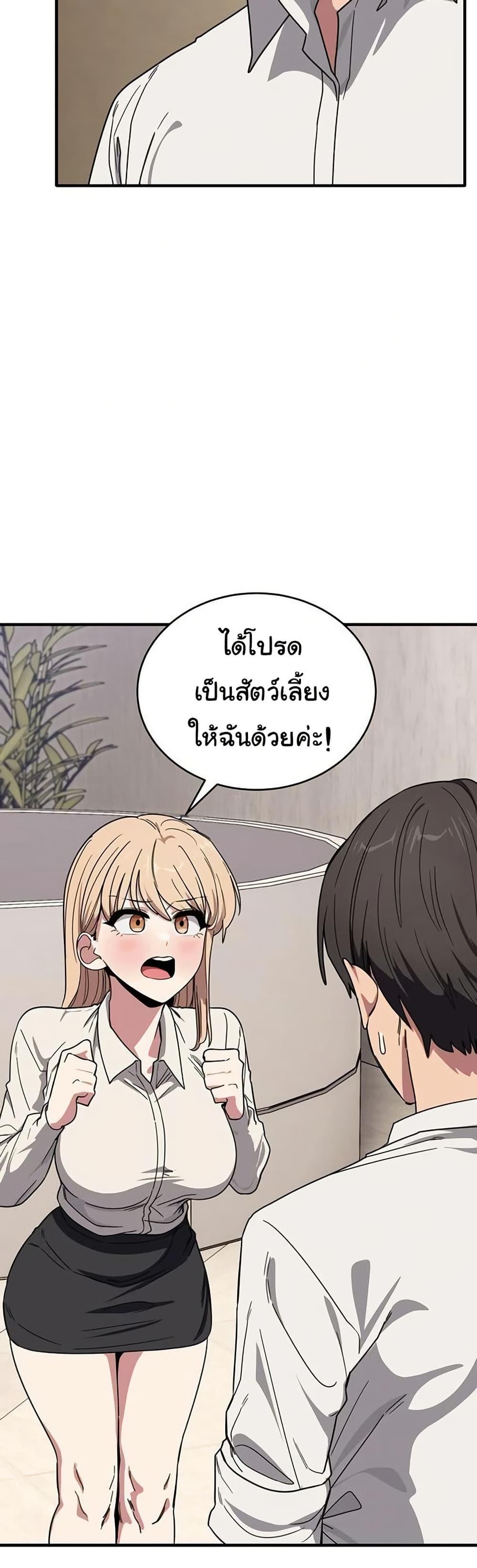 Doujin-Lc- อ่าน โดจิน มังฮวา เกาหลี ญี่ปุ่น จีน แปลไทย I Became a Dog ตอนที่ 1 2 3 4 5 6 7 8 9 10 11 12 13 14 ฟรี ไม่มีโฆษณา อ่าน โดจิน Manhwa เกาหลี ญี่ปุ่น จีน เรามีครบ คัดมาให้เน้นๆ โดจิน 18+ รับประกันความฟินโดย  Doujin Lc