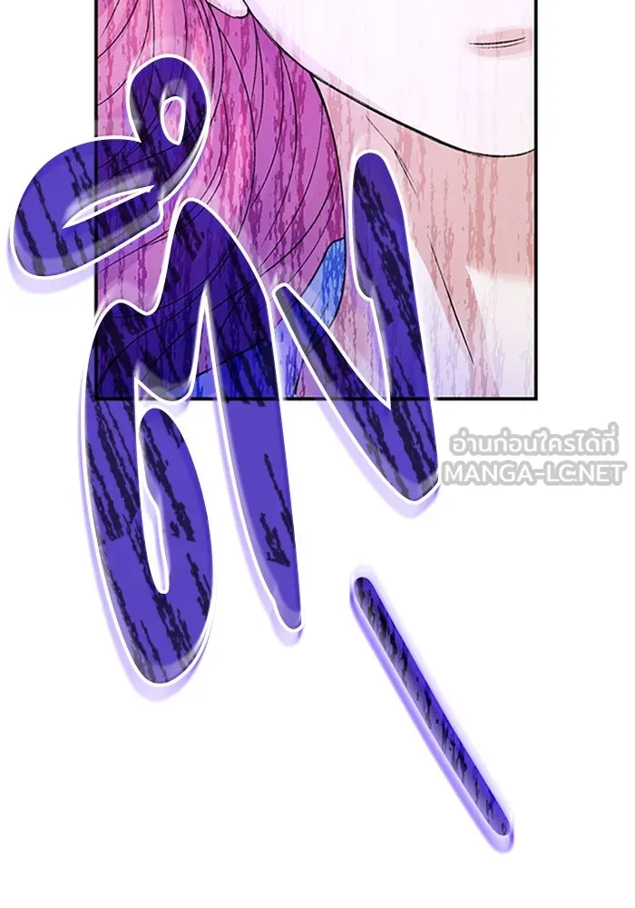 ไหนบอกว่าฉันใกล้ตาย ตอนที่ 75 รูปที่ 90