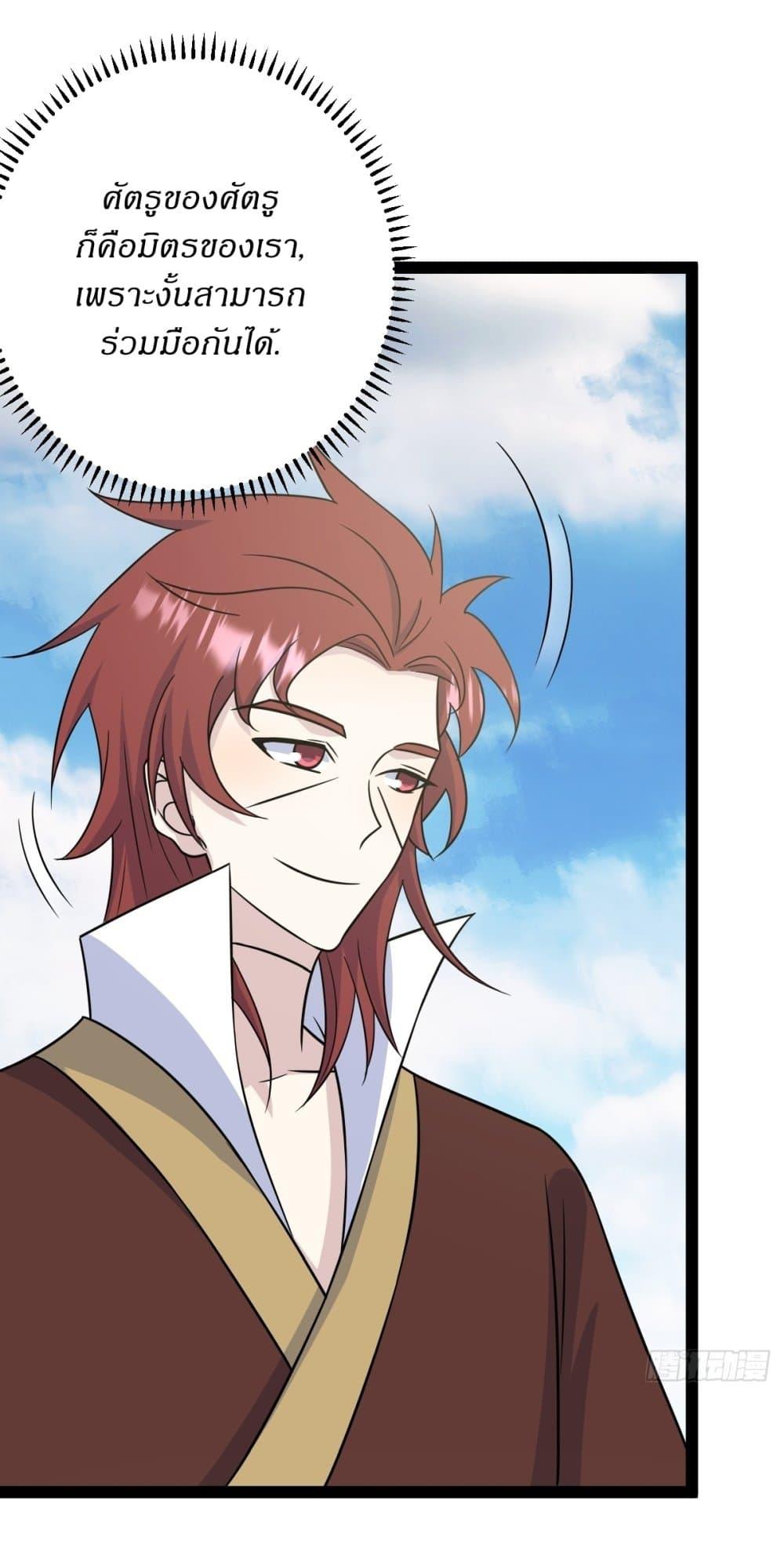 Manga-lc-com อ่านมังงะ อ่านการ์ตูน ออนไลน์ ฟรี Invincible After a Hundred Years of Seclusion ตอนที่ 1 2 3 4 5 6 7 8 9 10 11 12 13 14 ฟรี ไม่มีโฆษณา Manga-lc - อ่าน มังงะ อ่าน การ์ตูน ออนไลน์ อ่านมังงะ ฟรี