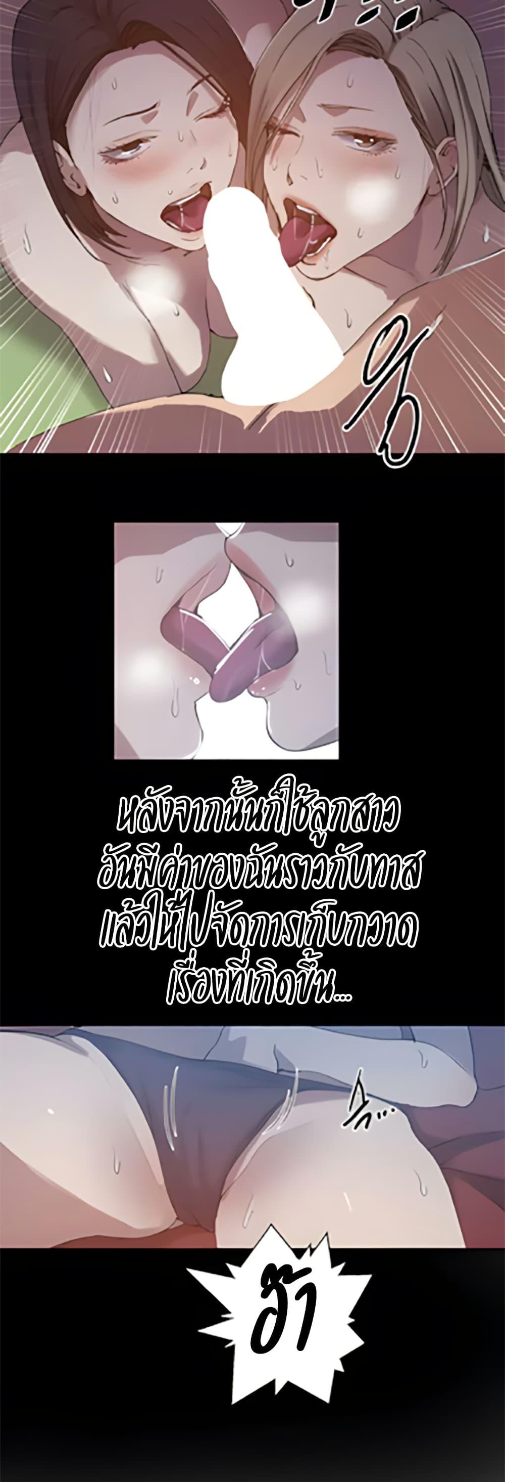 Doujin-Lc- อ่าน โดจิน มังฮวา เกาหลี ญี่ปุ่น จีน แปลไทย Secret Class ตอนที่ 1 2 3 4 5 6 7 8 9 10 11 12 13 14 ฟรี ไม่มีโฆษณา อ่าน โดจิน Manhwa เกาหลี ญี่ปุ่น จีน เรามีครบ คัดมาให้เน้นๆ โดจิน 18+ รับประกันความฟินโดย  Doujin Lc