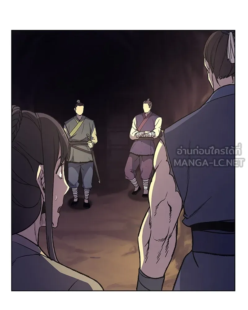 เกิดอีกทีเป็นว่าที่ประมุขลัทธิมาร ตอนที่ 10 รูปที่ 117