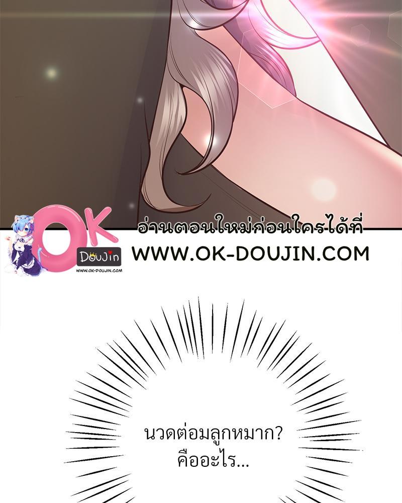 Doujin-Lc- อ่าน โดจิน มังฮวา เกาหลี ญี่ปุ่น จีน แปลไทย Tutoring the Lonely Missus ตอนที่ 1 2 3 4 5 6 7 8 9 10 11 12 13 14 ฟรี ไม่มีโฆษณา อ่าน โดจิน Manhwa เกาหลี ญี่ปุ่น จีน เรามีครบ คัดมาให้เน้นๆ โดจิน 18+ รับประกันความฟินโดย  Doujin Lc