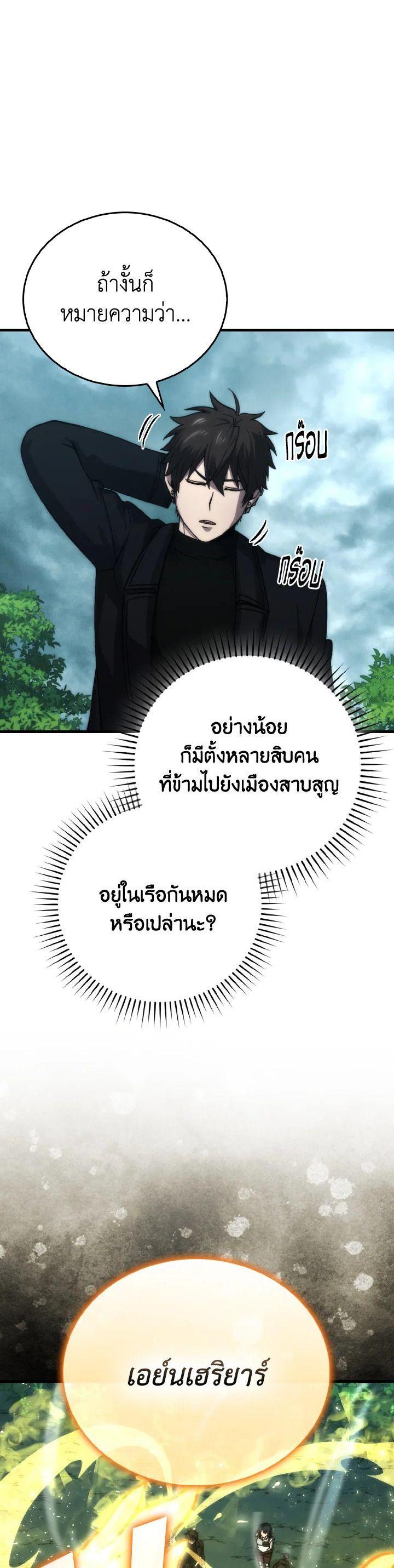 Manga-lc-com อ่านมังงะ อ่านการ์ตูน ออนไลน์ ฟรี The Demon King Levels Up ตอนที่ 1 2 3 4 5 6 7 8 9 10 11 12 13 14 ฟรี ไม่มีโฆษณา Manga-lc - อ่าน มังงะ อ่าน การ์ตูน ออนไลน์ อ่านมังงะ ฟรี
