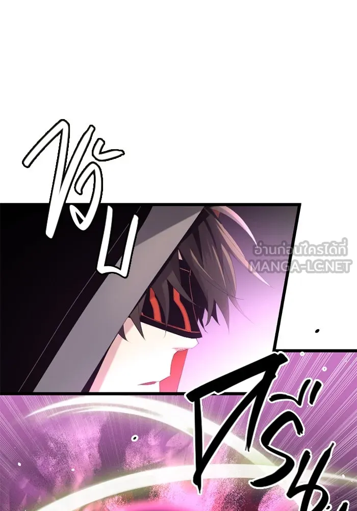 พลิกชะตาคว้าไอเทมระดับเทพ ตอนที่ 13 กลับที่เดิม รูปที่ 108