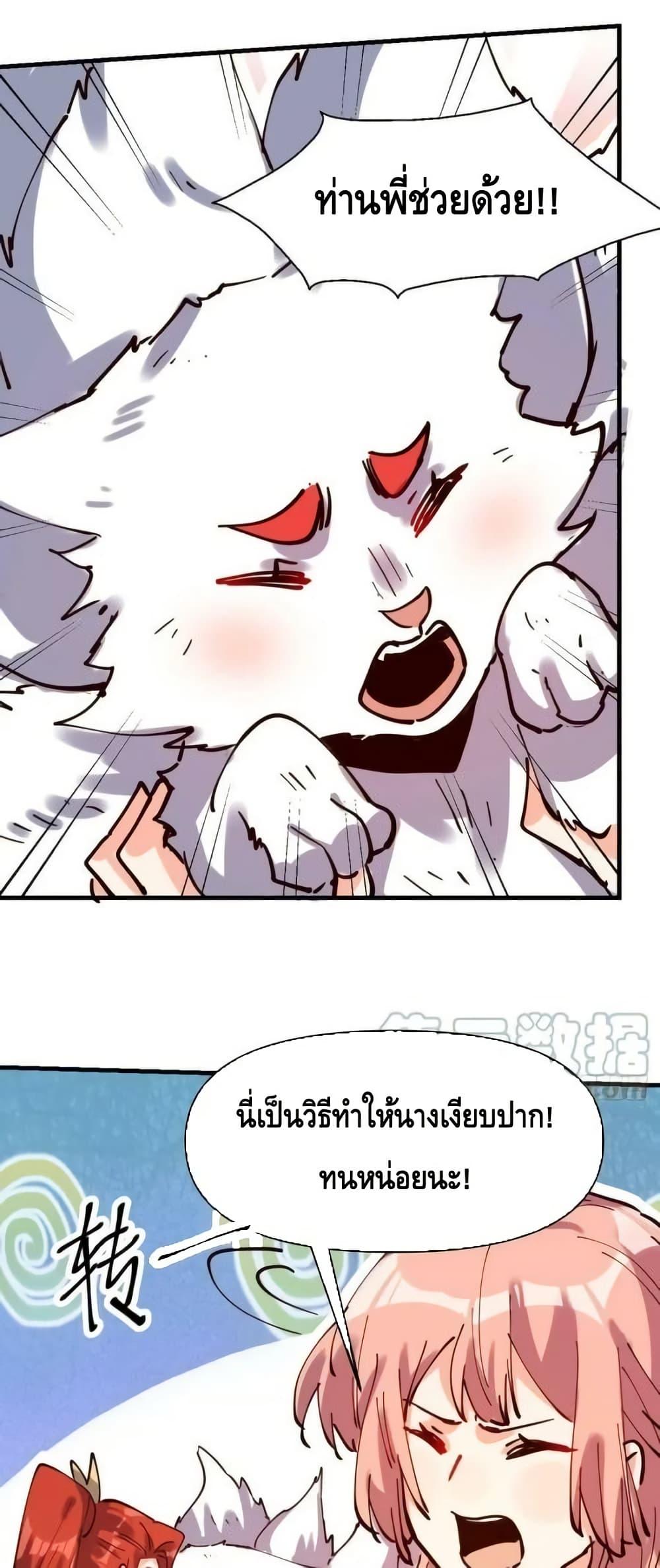 Manga-lc-com อ่านมังงะ อ่านการ์ตูน ออนไลน์ ฟรี ItTurnsOutTh ตอนที่ 1 2 3 4 5 6 7 8 9 10 11 12 13 14 ฟรี ไม่มีโฆษณา Manga-lc - อ่าน มังงะ อ่าน การ์ตูน ออนไลน์ อ่านมังงะ ฟรี