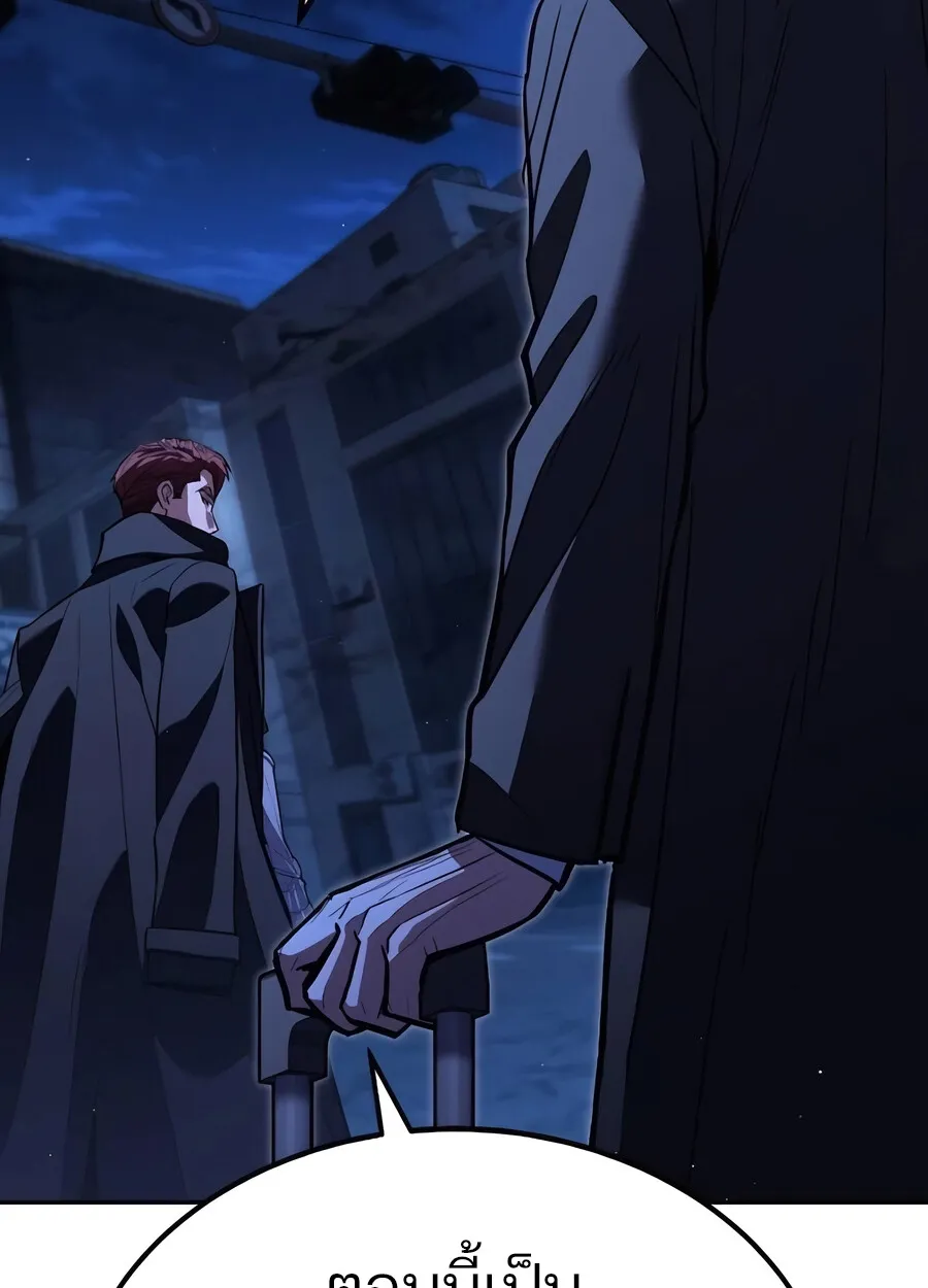 Expelled Hero Is Too Strong ฮ_โร_ผ_แข_งแกร_งถ_กไล_ออกจากก_ลด_อ_นด_บหน_ง ตอนที่ ตอนที่ 28 รูปที่ 48