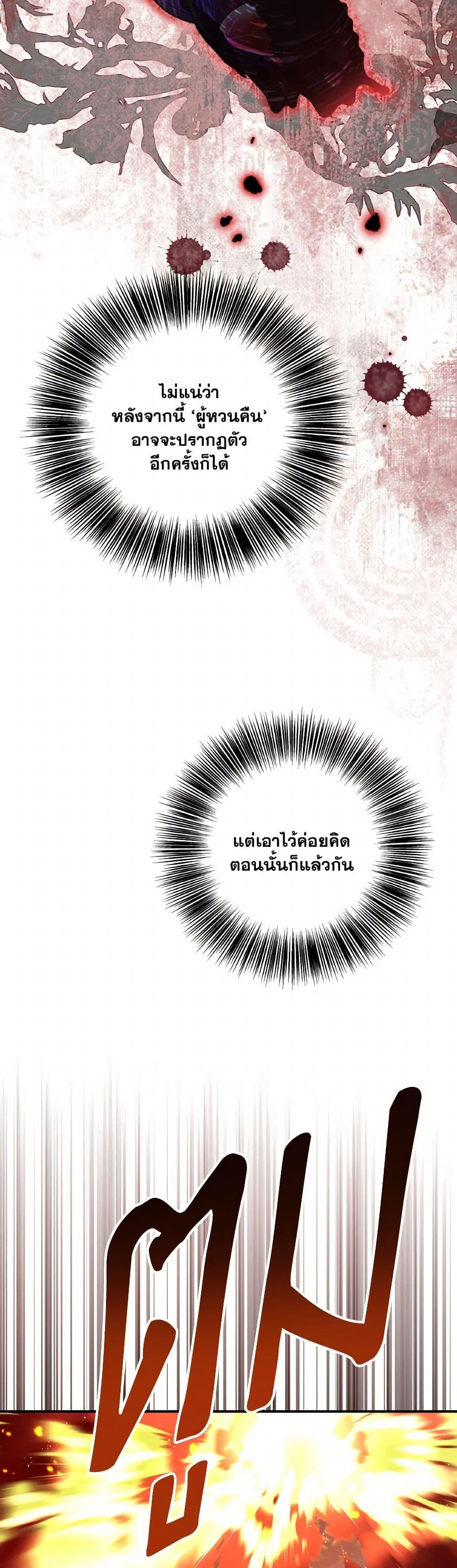 Manga-lc-com อ่านมังงะ อ่านการ์ตูน ออนไลน์ ฟรี I Became The Older Sister of A Regretful Male Lead ตอนที่ 1 2 3 4 5 6 7 8 9 10 11 12 13 14 ฟรี ไม่มีโฆษณา Manga-lc - อ่าน มังงะ อ่าน การ์ตูน ออนไลน์ อ่านมังงะ ฟรี