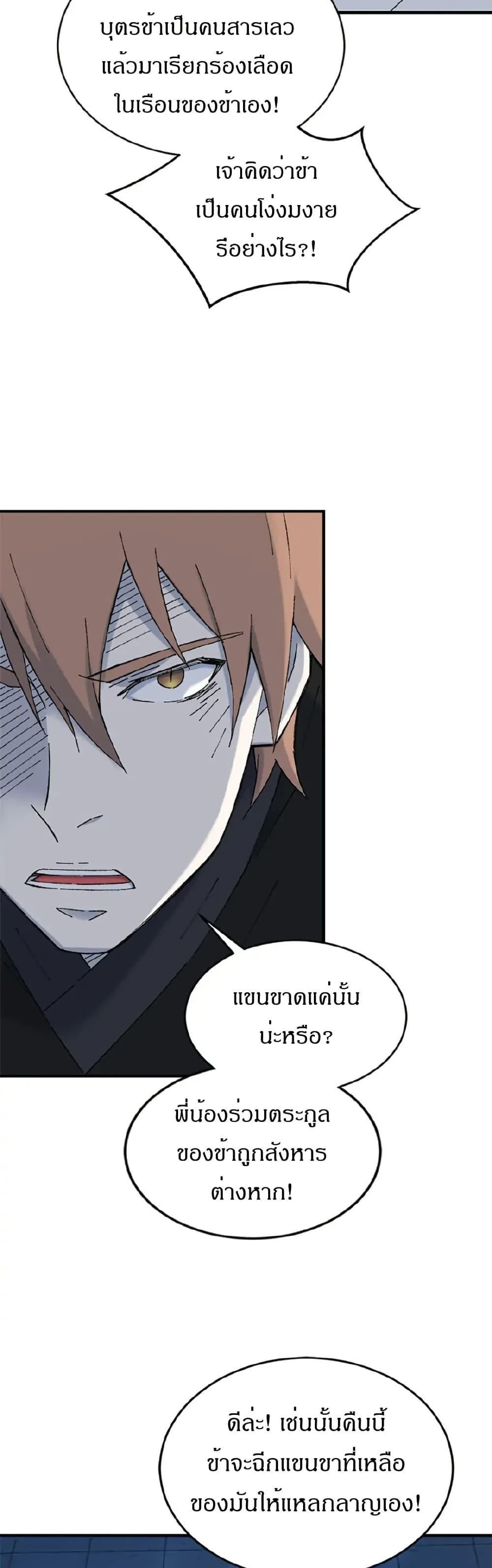 Manga-lc-com อ่านมังงะ อ่านการ์ตูน ออนไลน์ ฟรี Sunyu of the Shadowless ตอนที่ 1 2 3 4 5 6 7 8 9 10 11 12 13 14 ฟรี ไม่มีโฆษณา Manga-lc - อ่าน มังงะ อ่าน การ์ตูน ออนไลน์ อ่านมังงะ ฟรี