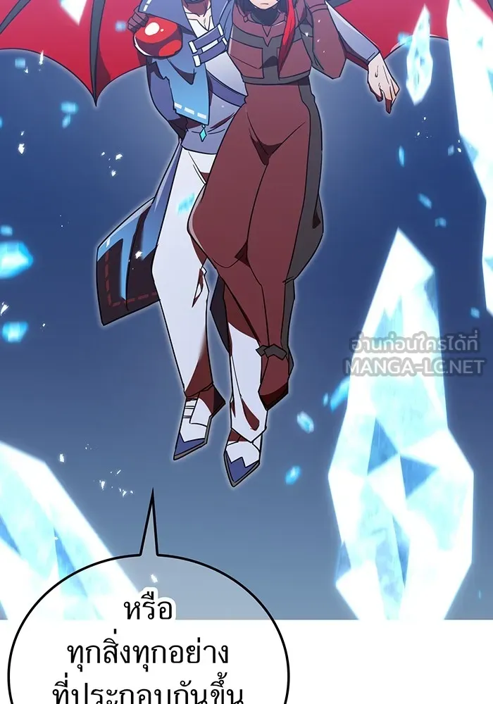 เพลเยอร์เลือดเทวะ ตอนที่ 59 หายนะครั้งที่ 2 ⑥ รูปที่ 57