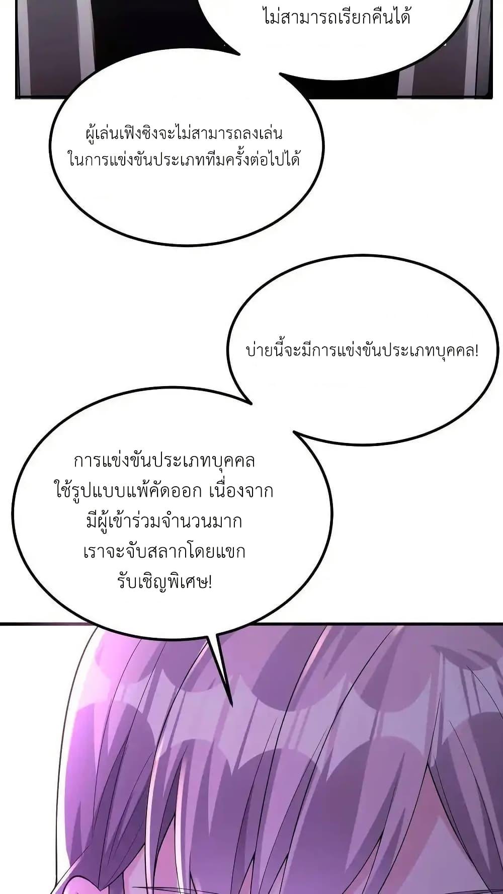 Manga-lc-com อ่านมังงะ อ่านการ์ตูน ออนไลน์ ฟรี I Accidentally Became Invincible While Studying With My Sister ตอนที่ 1 2 3 4 5 6 7 8 9 10 11 12 13 14 ฟรี ไม่มีโฆษณา Manga-lc - อ่าน มังงะ อ่าน การ์ตูน ออนไลน์ อ่านมังงะ ฟรี