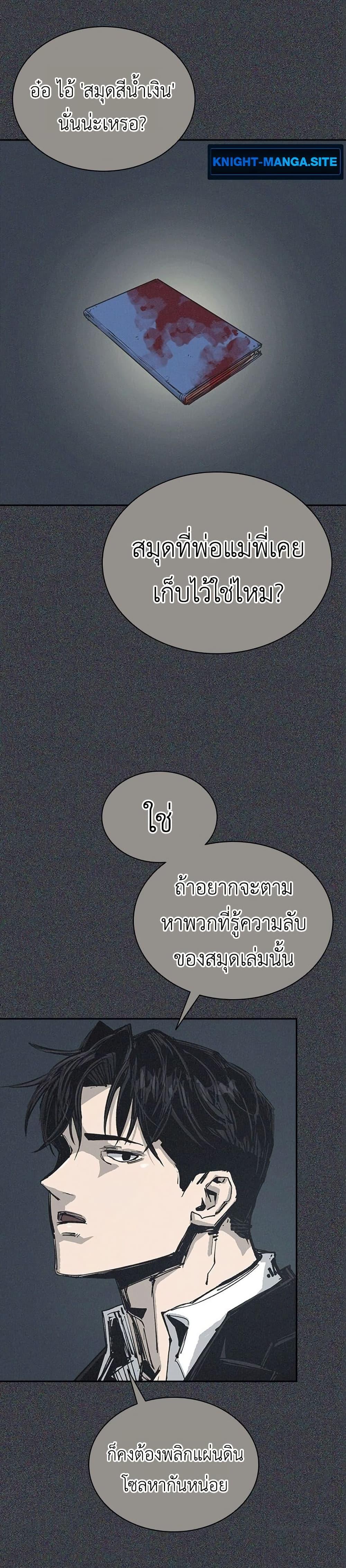 Manga-lc-com อ่านมังงะ อ่านการ์ตูน ออนไลน์ ฟรี Royal Family ตอนที่ 1 2 3 4 5 6 7 8 9 10 11 12 13 14 ฟรี ไม่มีโฆษณา Manga-lc - อ่าน มังงะ อ่าน การ์ตูน ออนไลน์ อ่านมังงะ ฟรี