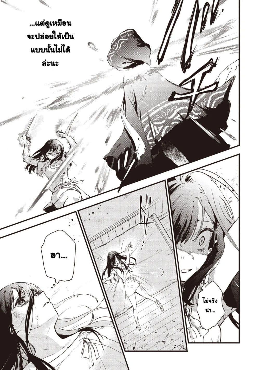 Manga-lc-com อ่านมังงะ อ่านการ์ตูน ออนไลน์ ฟรี Game Sekai de Mamono ni Tensei shiteshimatta Ore, Zense de Oshi datta Heroine wo Hirotteshimau ตอนที่ 1 2 3 4 5 6 7 8 9 10 11 12 13 14 ฟรี ไม่มีโฆษณา Manga-lc - อ่าน มังงะ อ่าน การ์ตูน ออนไลน์ อ่านมังงะ ฟรี