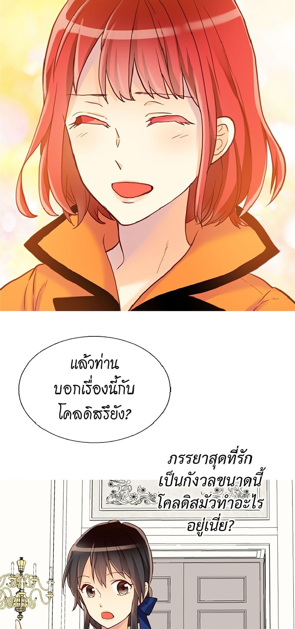 Manga-lc-com อ่านมังงะ อ่านการ์ตูน ออนไลน์ ฟรี Isekai Empress ตอนที่ 1 2 3 4 5 6 7 8 9 10 11 12 13 14 ฟรี ไม่มีโฆษณา Manga-lc - อ่าน มังงะ อ่าน การ์ตูน ออนไลน์ อ่านมังงะ ฟรี