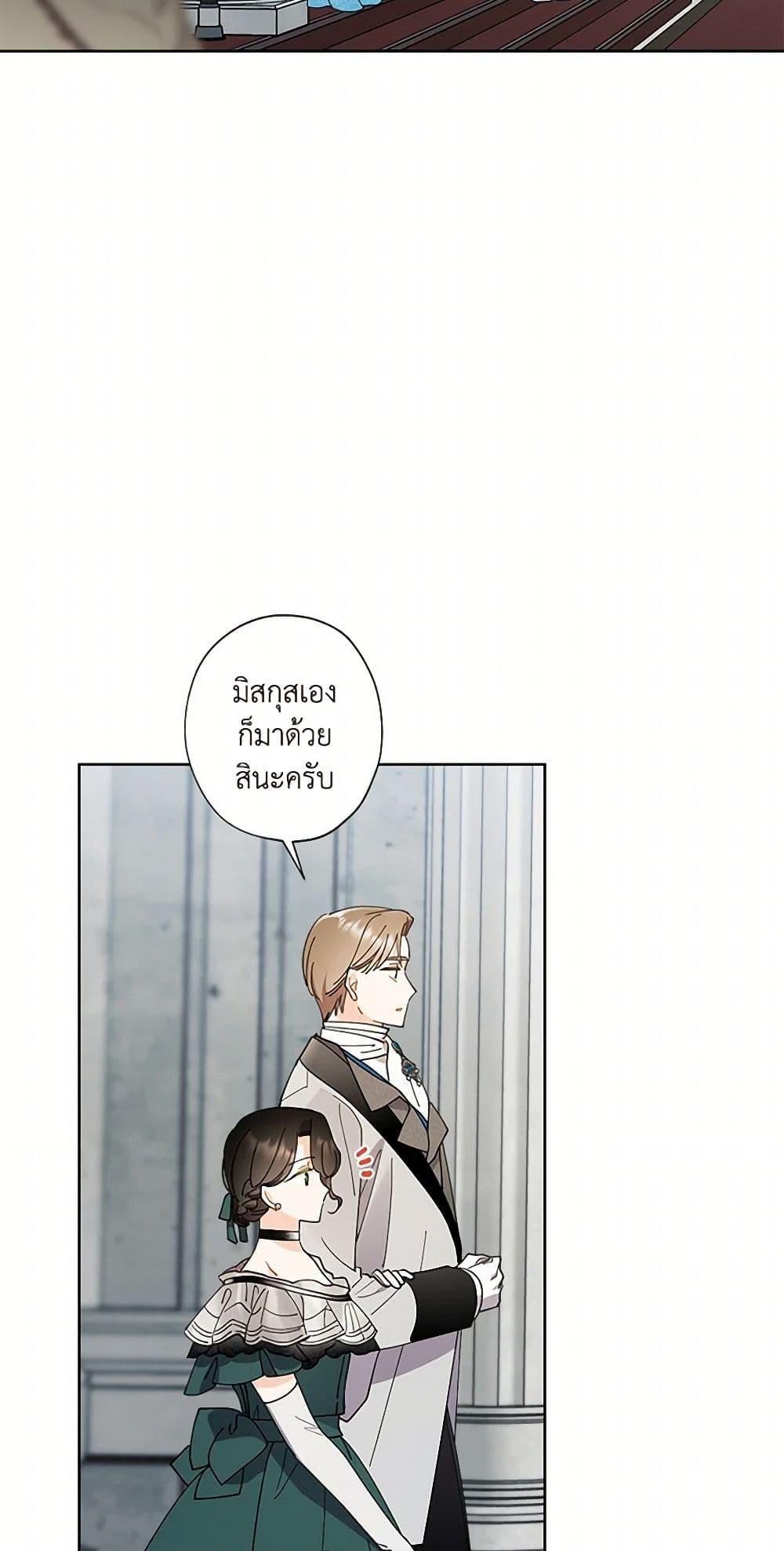 Manga-lc-com อ่านมังงะ อ่านการ์ตูน ออนไลน์ ฟรี I Raised Cinderella Preciously ตอนที่ 1 2 3 4 5 6 7 8 9 10 11 12 13 14 ฟรี ไม่มีโฆษณา Manga-lc - อ่าน มังงะ อ่าน การ์ตูน ออนไลน์ อ่านมังงะ ฟรี