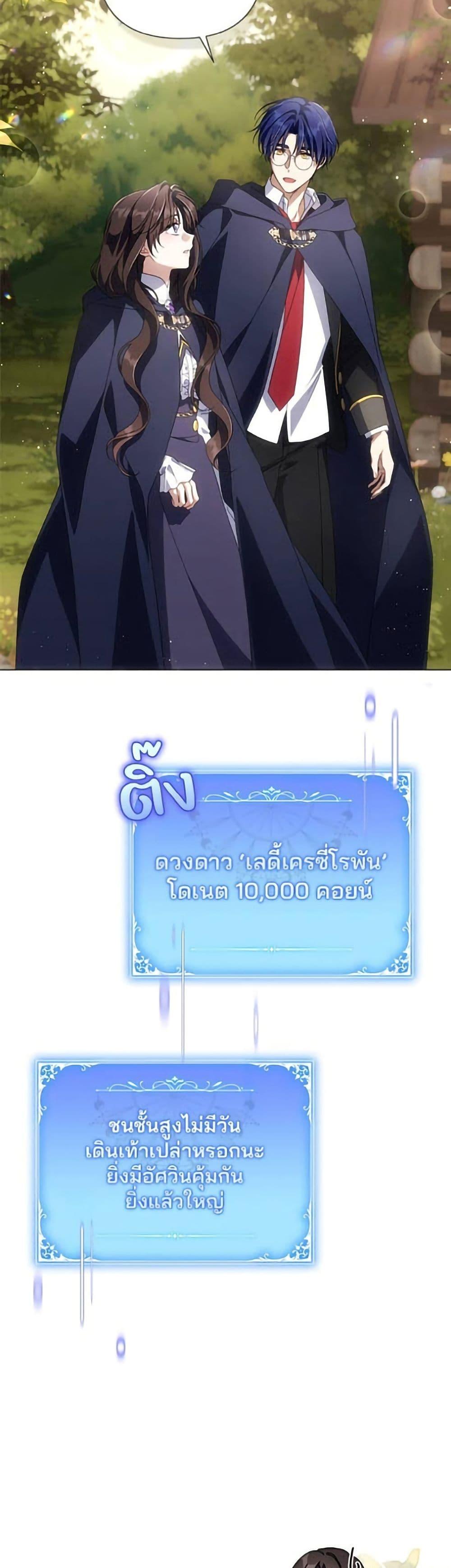 Manga-lc-com อ่านมังงะ อ่านการ์ตูน ออนไลน์ ฟรี Villainess Streamer ตอนที่ 1 2 3 4 5 6 7 8 9 10 11 12 13 14 ฟรี ไม่มีโฆษณา Manga-lc - อ่าน มังงะ อ่าน การ์ตูน ออนไลน์ อ่านมังงะ ฟรี