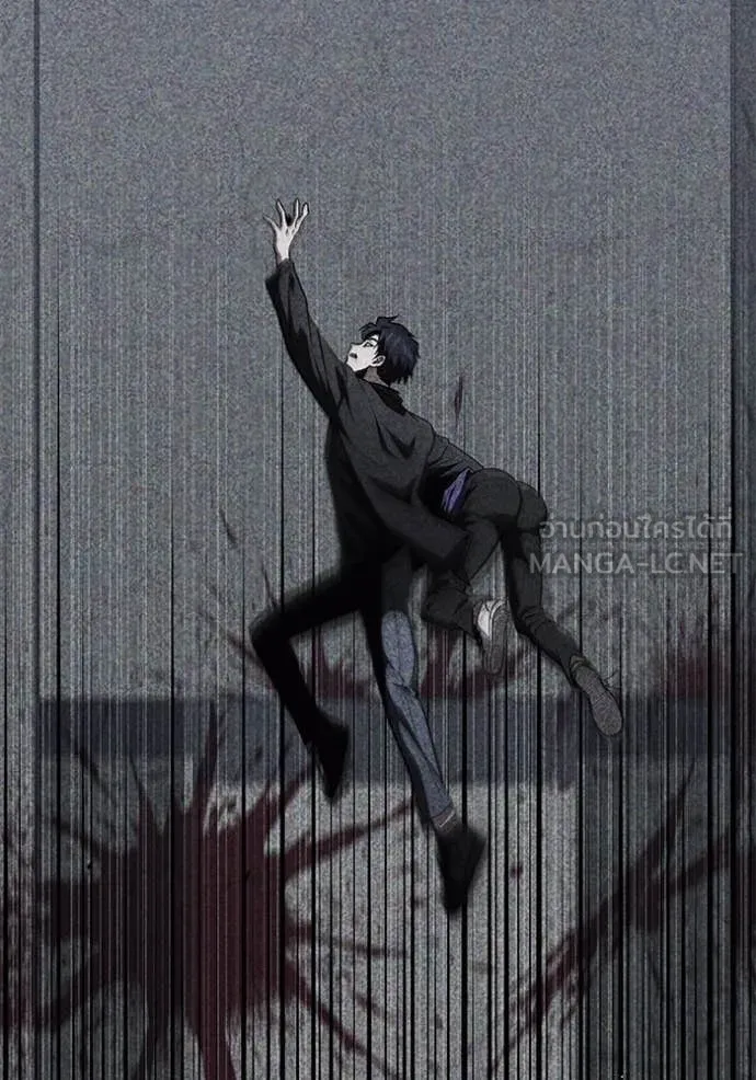 สนิมเชือดเลือดสาด ตอนที่ 49 รูปที่ 166