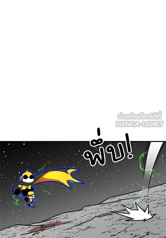 Double Click ตอนที่ 91 รูปที่ 48