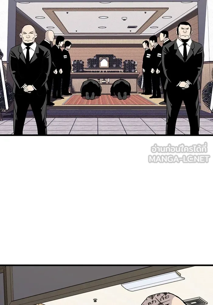 มีนา เกิดมาล่า ตอนที่ 15 รูปที่ 30