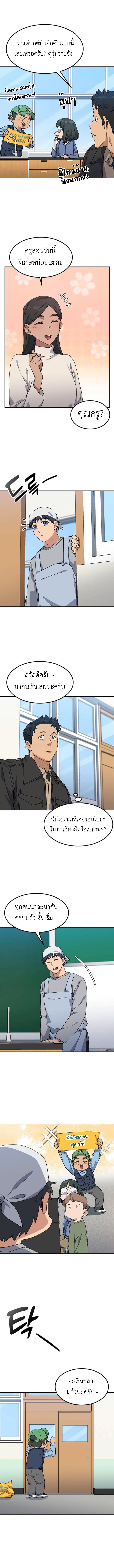Manga-lc-com อ่านมังงะ อ่านการ์ตูน ออนไลน์ ฟรี Healing Life Through Camping In Another World ตอนที่ 1 2 3 4 5 6 7 8 9 10 11 12 13 14 ฟรี ไม่มีโฆษณา Manga-lc - อ่าน มังงะ อ่าน การ์ตูน ออนไลน์ อ่านมังงะ ฟรี