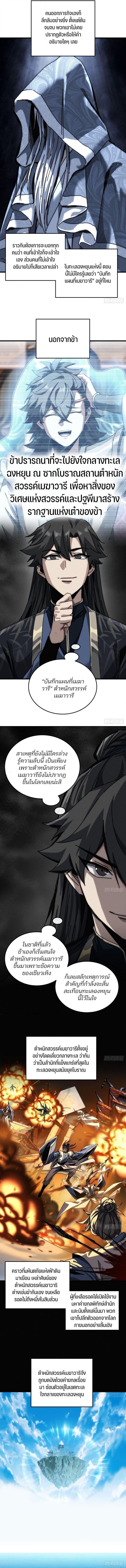 Manga-lc-com อ่านมังงะ อ่านการ์ตูน ออนไลน์ ฟรี My Simulated Path To Immortality ตอนที่ 1 2 3 4 5 6 7 8 9 10 11 12 13 14 ฟรี ไม่มีโฆษณา Manga-lc - อ่าน มังงะ อ่าน การ์ตูน ออนไลน์ อ่านมังงะ ฟรี