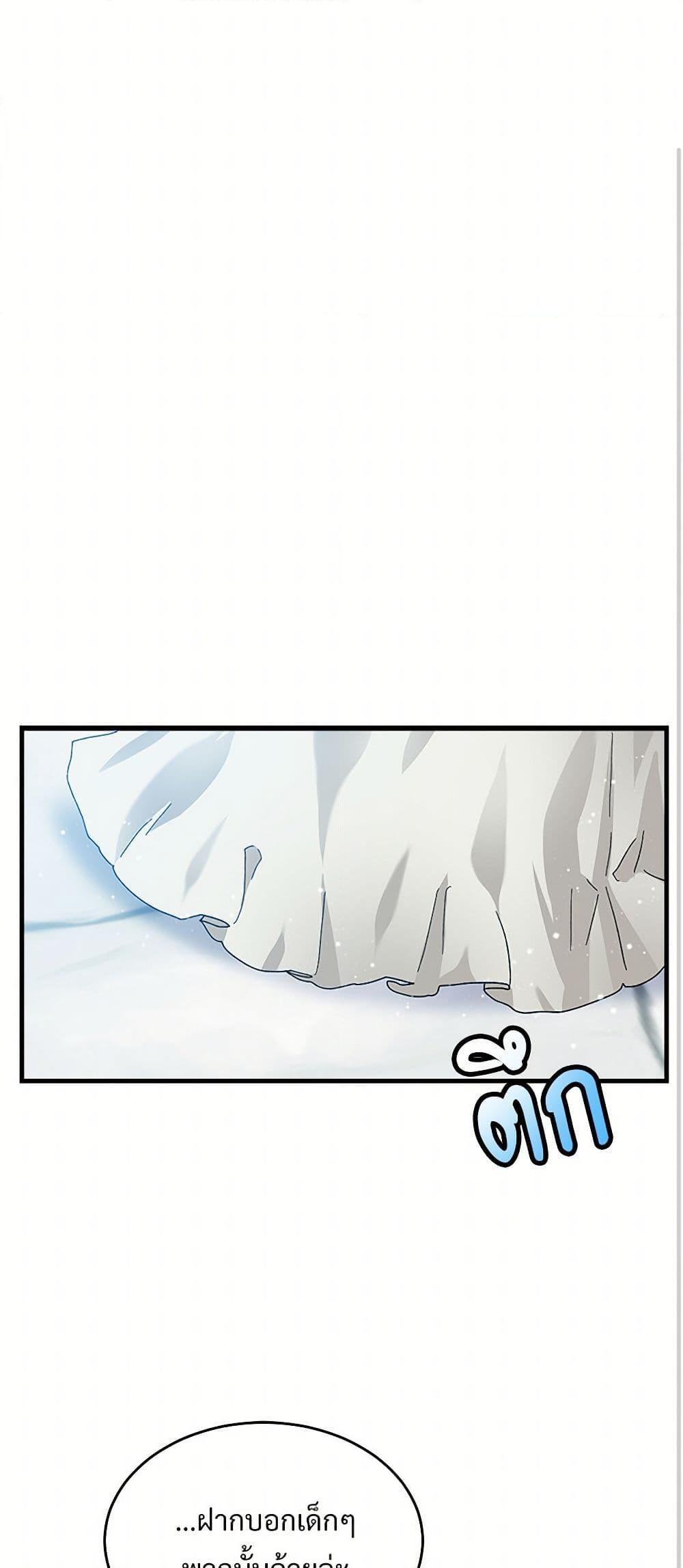 Manga-lc-com อ่านมังงะ อ่านการ์ตูน ออนไลน์ ฟรี The Lady’s Butler ตอนที่ 1 2 3 4 5 6 7 8 9 10 11 12 13 14 ฟรี ไม่มีโฆษณา Manga-lc - อ่าน มังงะ อ่าน การ์ตูน ออนไลน์ อ่านมังงะ ฟรี