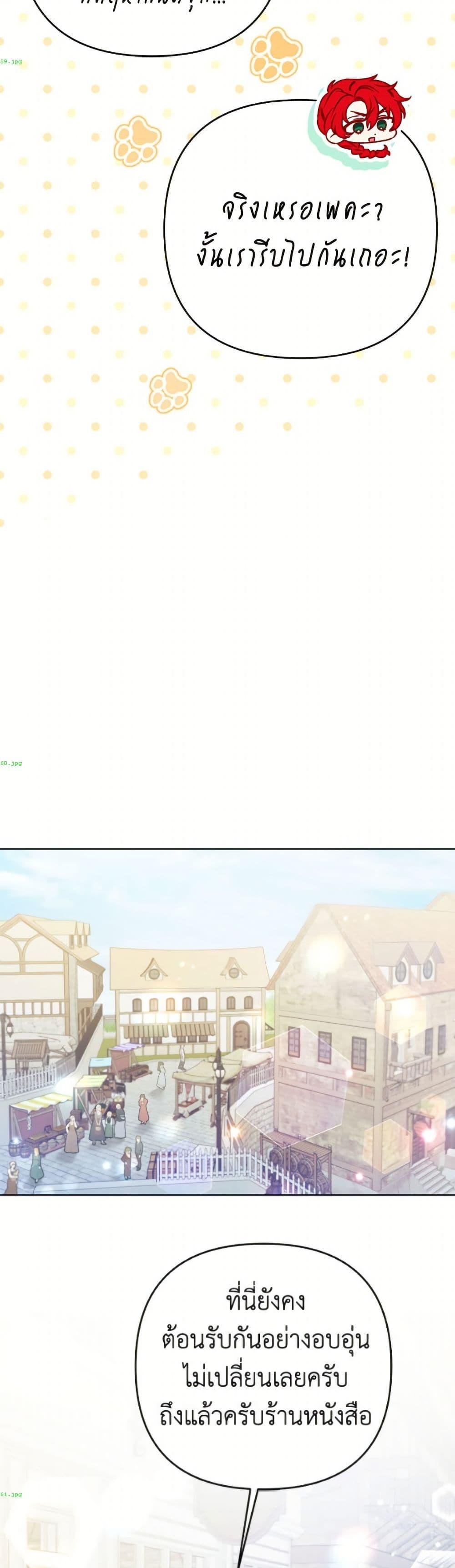 Manga-lc-com อ่านมังงะ อ่านการ์ตูน ออนไลน์ ฟรี I Thought You Were a Time-Limited Husband ตอนที่ 1 2 3 4 5 6 7 8 9 10 11 12 13 14 ฟรี ไม่มีโฆษณา Manga-lc - อ่าน มังงะ อ่าน การ์ตูน ออนไลน์ อ่านมังงะ ฟรี