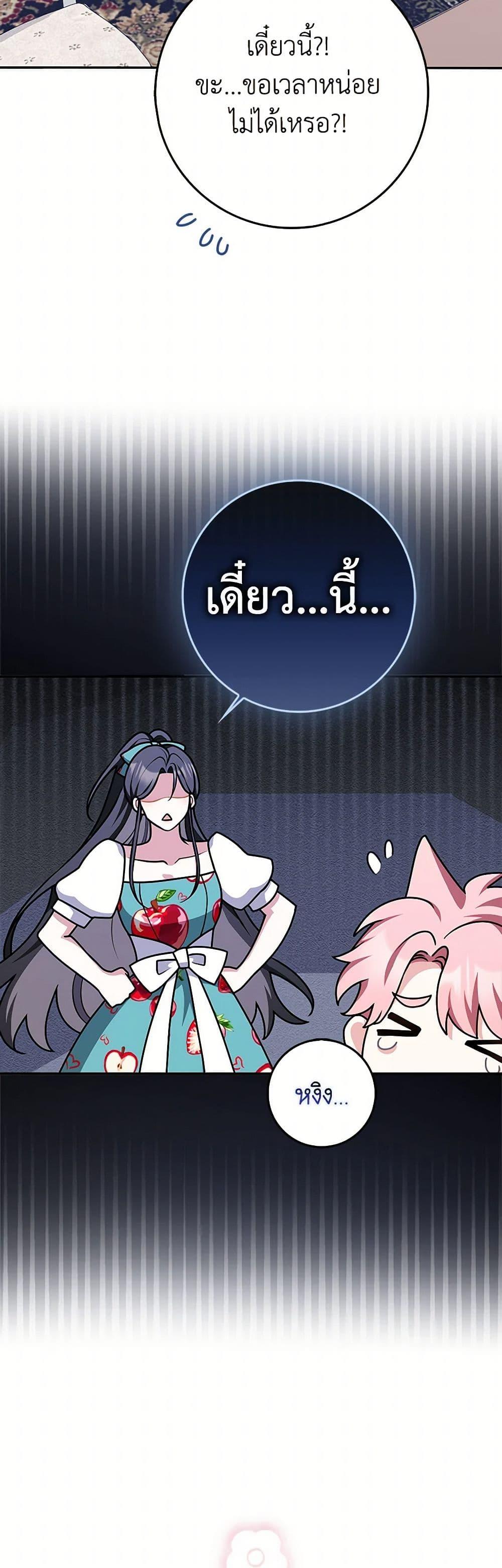 Manga-lc-com อ่านมังงะ อ่านการ์ตูน ออนไลน์ ฟรี Friends Shouldn’t Act This Way ตอนที่ 1 2 3 4 5 6 7 8 9 10 11 12 13 14 ฟรี ไม่มีโฆษณา Manga-lc - อ่าน มังงะ อ่าน การ์ตูน ออนไลน์ อ่านมังงะ ฟรี