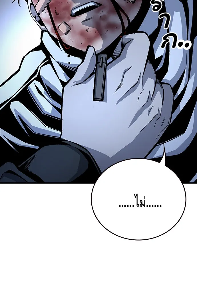 King Game ตอนที่ 65 มันสายไปแล้ว ไอ้โง่ รูปที่ 133