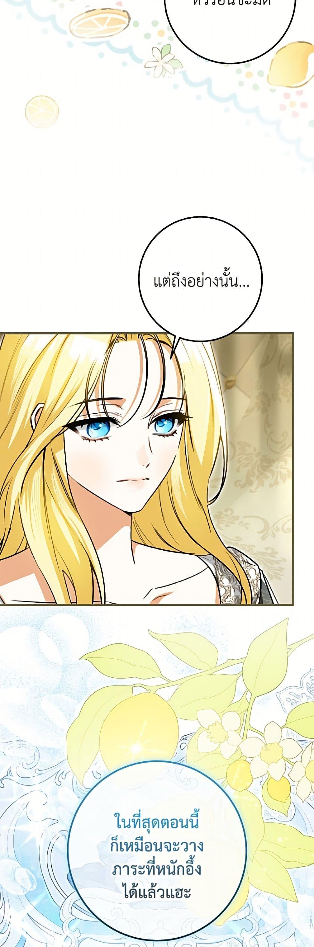 Manga-lc-com อ่านมังงะ อ่านการ์ตูน ออนไลน์ ฟรี I Think I’ve Been Possessed Somewhere ตอนที่ 1 2 3 4 5 6 7 8 9 10 11 12 13 14 ฟรี ไม่มีโฆษณา Manga-lc - อ่าน มังงะ อ่าน การ์ตูน ออนไลน์ อ่านมังงะ ฟรี