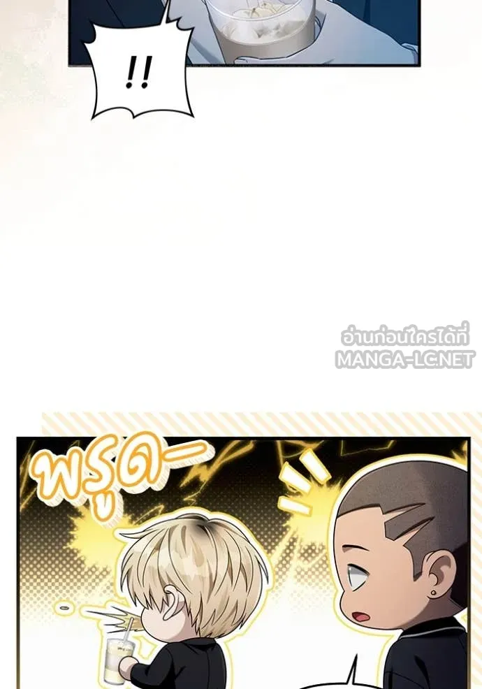 เชื่อเถอะ ฉันเป็นฮัน ตอนที่ 43 รูปที่ 66