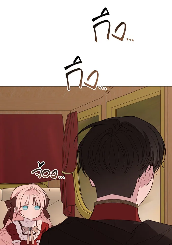 หนูน้อยทรราช ตอนที่ 124 รูปที่ 113