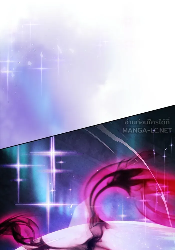 นักดาบอัจฉริยะจากอะคาเดมี ตอนที่ 116 รูปที่ 96