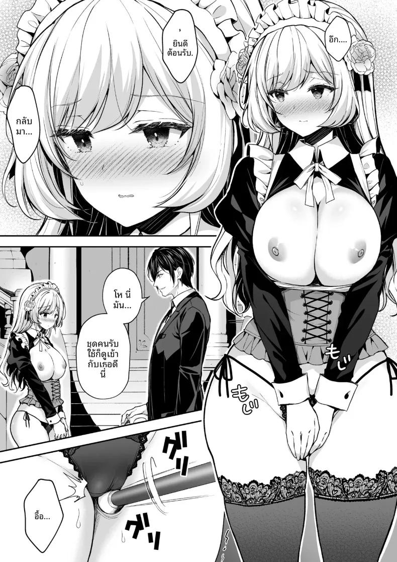 Doujin-Lc- อ่าน โดจิน มังฮวา เกาหลี ญี่ปุ่น จีน แปลไทย เพลงรักของหญิงสาวสูงศักดิ์ (Crowe) ตอนที่ 1 2 3 4 5 6 7 8 9 10 11 12 13 14 ฟรี ไม่มีโฆษณา อ่าน โดจิน Manhwa เกาหลี ญี่ปุ่น จีน เรามีครบ คัดมาให้เน้นๆ โดจิน 18+ รับประกันความฟินโดย  Doujin Lc