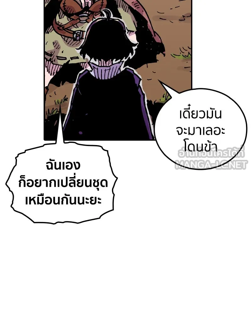 เคลวาเทส อสูรจอมราชัน ตอนที่ 39 คำสาบานของมกุฎราชกุมารี (2) รูปที่ 36
