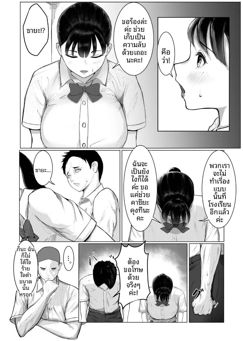 Doujin-Lc- อ่าน โดจิน มังฮวา เกาหลี ญี่ปุ่น จีน แปลไทย เเฟนสาวอกใหญ่ผู้ถูกรุ่นพี่เเย่งไป (X-ka Bouzu) ตอนที่ 1 2 3 4 5 6 7 8 9 10 11 12 13 14 ฟรี ไม่มีโฆษณา อ่าน โดจิน Manhwa เกาหลี ญี่ปุ่น จีน เรามีครบ คัดมาให้เน้นๆ โดจิน 18+ รับประกันความฟินโดย  Doujin Lc