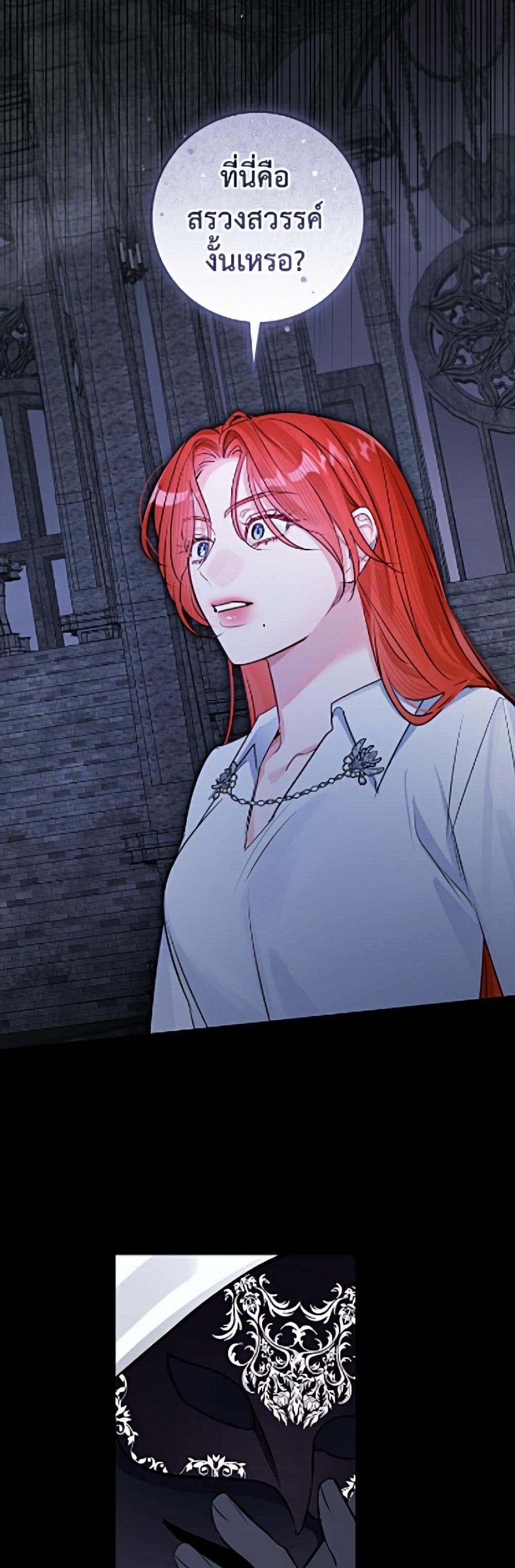 Manga-lc-com อ่านมังงะ อ่านการ์ตูน ออนไลน์ ฟรี The Archduke’s Gorgeous Wedding Was a Fraud ตอนที่ 1 2 3 4 5 6 7 8 9 10 11 12 13 14 ฟรี ไม่มีโฆษณา Manga-lc - อ่าน มังงะ อ่าน การ์ตูน ออนไลน์ อ่านมังงะ ฟรี