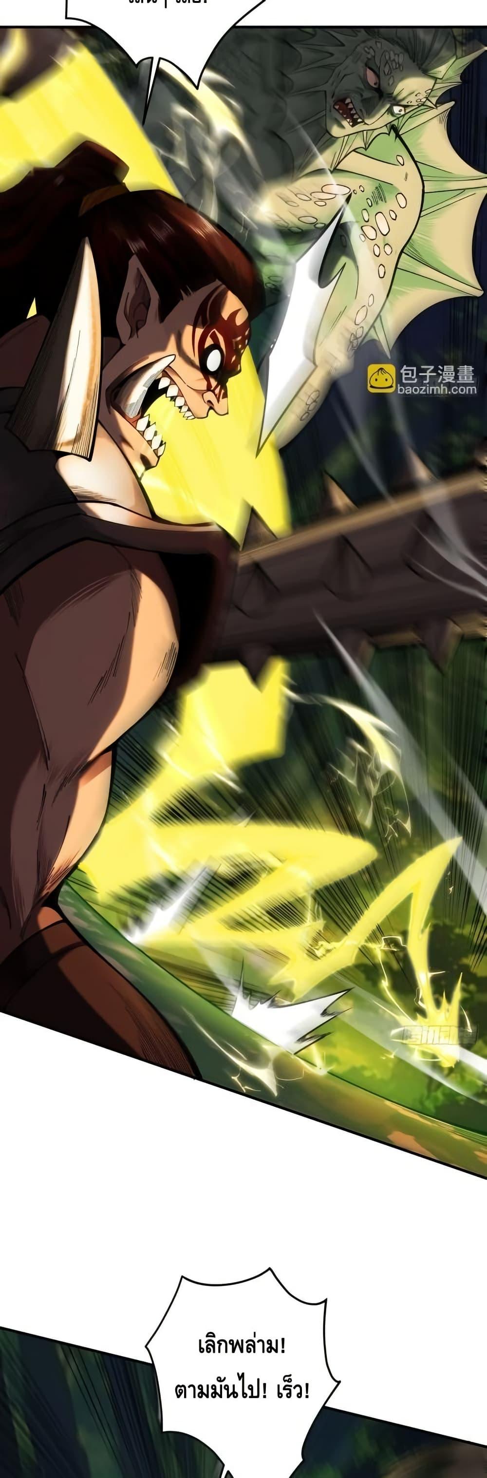 Manga-lc-com อ่านมังงะ อ่านการ์ตูน ออนไลน์ ฟรี MyCultivation ตอนที่ 1 2 3 4 5 6 7 8 9 10 11 12 13 14 ฟรี ไม่มีโฆษณา Manga-lc - อ่าน มังงะ อ่าน การ์ตูน ออนไลน์ อ่านมังงะ ฟรี