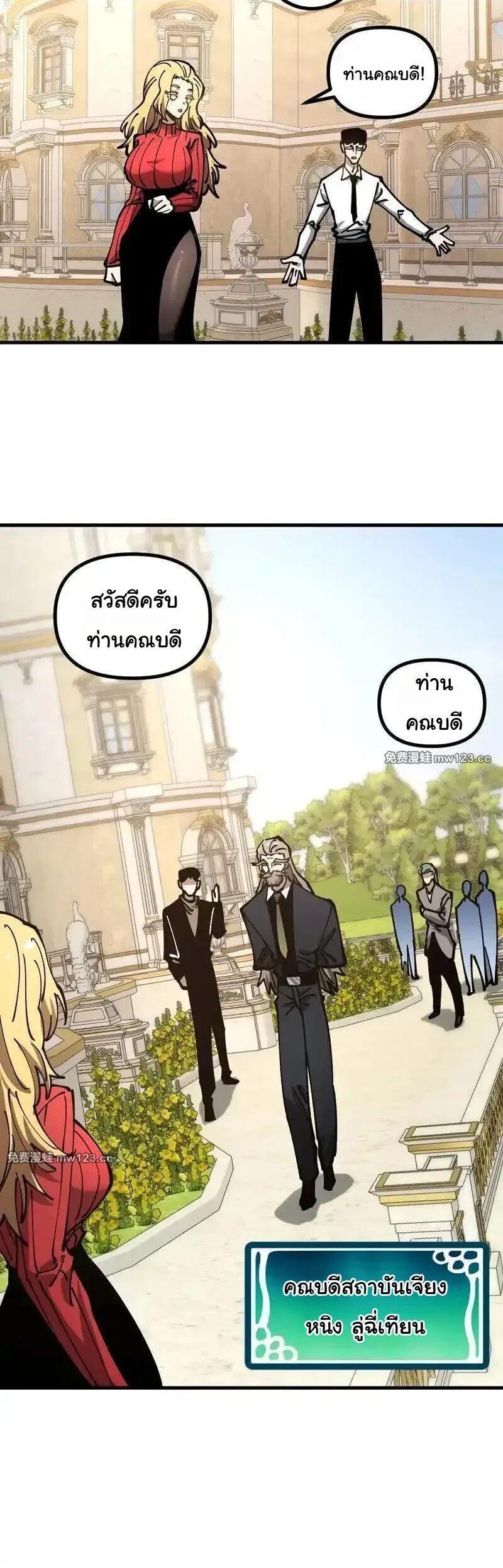 Manga-lc-com อ่านมังงะ อ่านการ์ตูน ออนไลน์ ฟรี Global Beast Tamer I Can See the Path of Evolution ตอนที่ 1 2 3 4 5 6 7 8 9 10 11 12 13 14 ฟรี ไม่มีโฆษณา Manga-lc - อ่าน มังงะ อ่าน การ์ตูน ออนไลน์ อ่านมังงะ ฟรี
