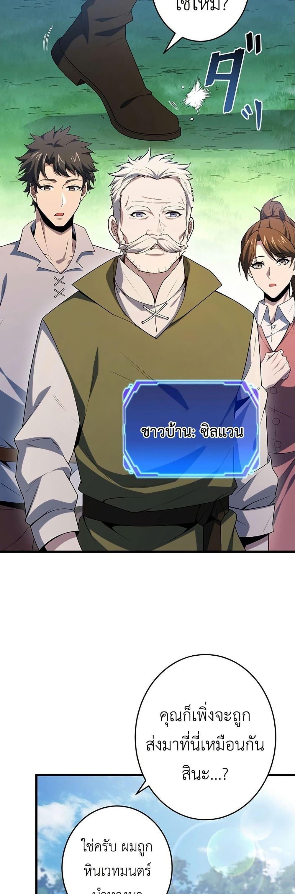 Manga-lc-com อ่านมังงะ อ่านการ์ตูน ออนไลน์ ฟรี The Game Architect of the Abyss ตอนที่ 1 2 3 4 5 6 7 8 9 10 11 12 13 14 ฟรี ไม่มีโฆษณา Manga-lc - อ่าน มังงะ อ่าน การ์ตูน ออนไลน์ อ่านมังงะ ฟรี