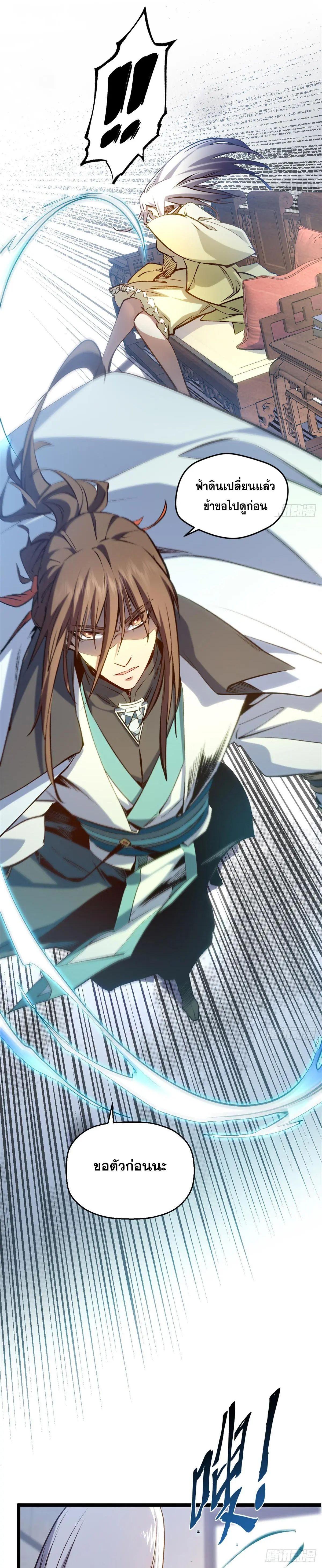 Manga-lc-com อ่านมังงะ อ่านการ์ตูน ออนไลน์ ฟรี Top Tier Providence ตอนที่ 1 2 3 4 5 6 7 8 9 10 11 12 13 14 ฟรี ไม่มีโฆษณา Manga-lc - อ่าน มังงะ อ่าน การ์ตูน ออนไลน์ อ่านมังงะ ฟรี