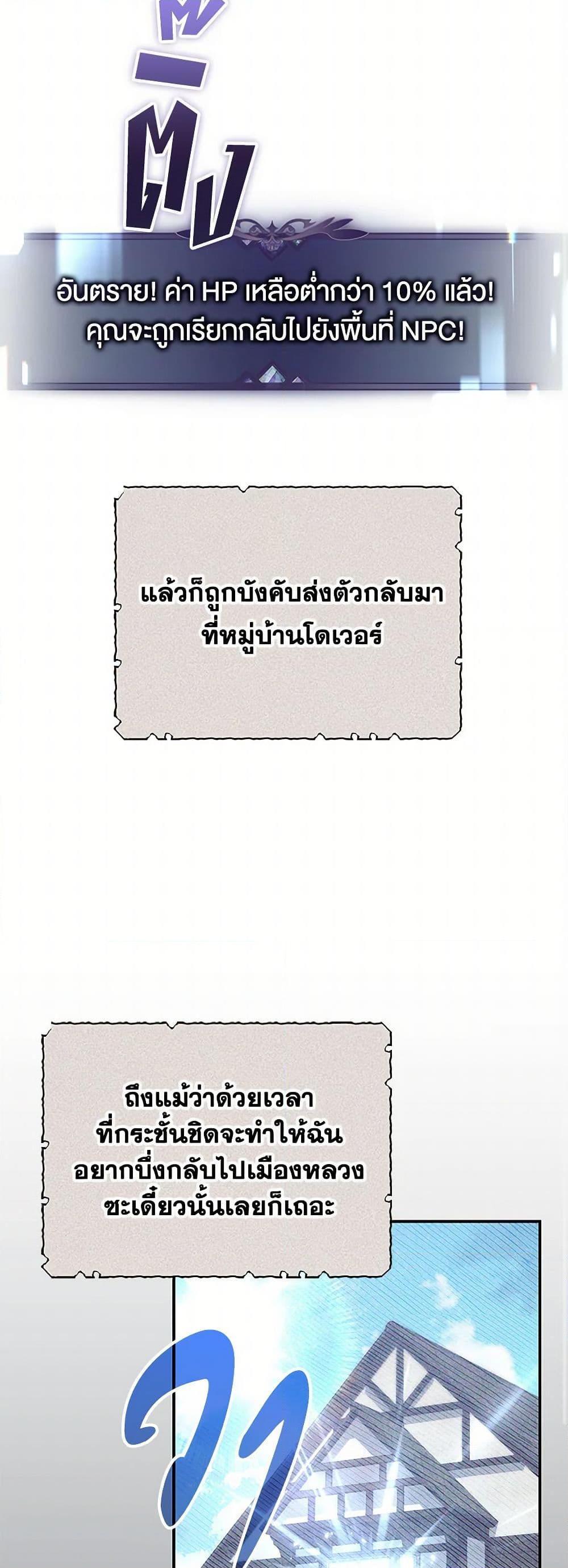 Manga-lc-com อ่านมังงะ อ่านการ์ตูน ออนไลน์ ฟรี Trapped in a Cursed Game, but now with NPCs ตอนที่ 1 2 3 4 5 6 7 8 9 10 11 12 13 14 ฟรี ไม่มีโฆษณา Manga-lc - อ่าน มังงะ อ่าน การ์ตูน ออนไลน์ อ่านมังงะ ฟรี